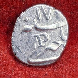 India, French › Mahé 1 Fanon - Louis XV Pondicherry mint 1738-1792 silver coin With Letter P #V-399