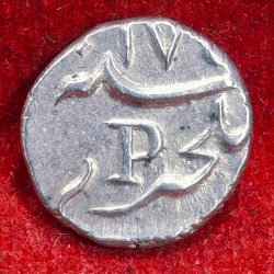 India, French › Mahé 1 Fanon - Louis XV Pondicherry mint 1738-1792 silver coin With Letter P #V-400