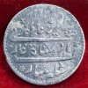 Madras Presidency ( BRITISH - INDIA) 1 Rupee [1759-1835] - Alamgir II RARE SILVER COIN #V-439 - Image 2