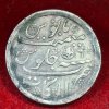 Scarce One Rupee Shah Alam II 1215 AH RY 46 (1832-1835 CE) Surat Mint , Bombay Presidency, Collectible Silver Coin #V-440 - Image 2