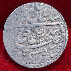 Alternative view of Indian princely states › Awad 1 Rupee  (1847-1856) - Wajid Ali Lucknow  Rare Silver Coin #V-445