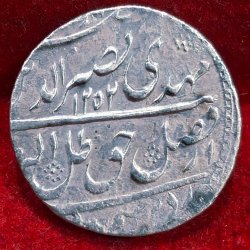 Alternative view of Indian princely states › Awad 1 Rupee  (1829-1833) - Nasir-ud-Din Haidar Lucknow Rare Silver Coin #V-447