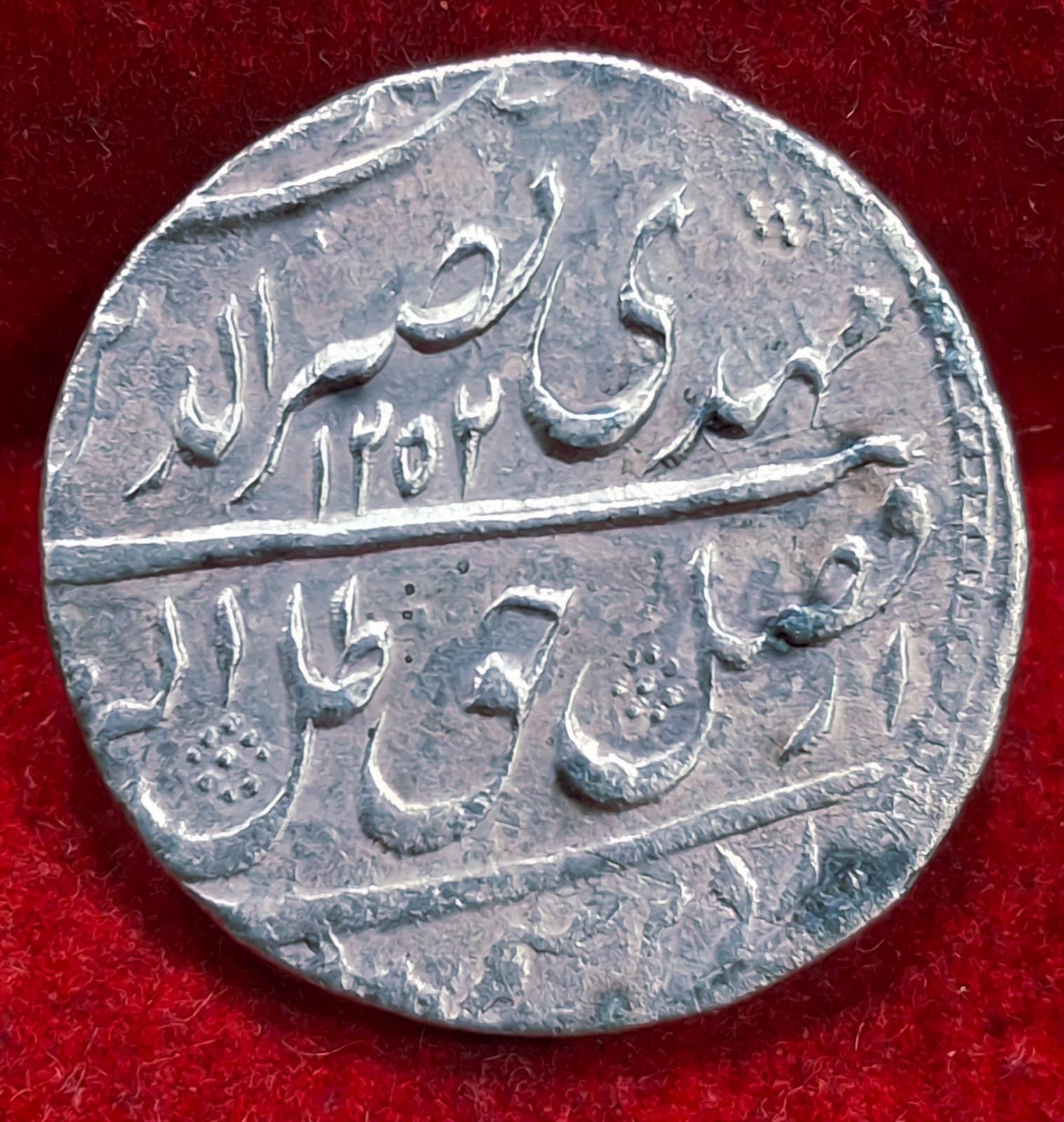Indian princely states › Awad 1 Rupee (1829-1833) - Nasir-ud-Din Haidar Lucknow Rare Silver Coin #V-447 - Image 2