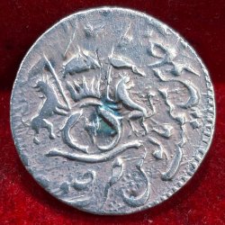 Indian princely states › Awad 1 Rupee  (1829-1833) - Nasir-ud-Din Haidar Lucknow Rare Silver Coin #V-447