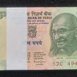 5 RUPEES GANDHI GOVERNOR BIMAL JALAN RARE SERIAL PACKET