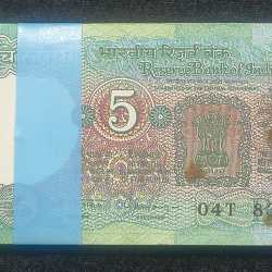 5 RUPEES TRACTOR GOVERNOR C.RANGARAJAN RARE SERIAL PACKET WITH FANCY NUMBER ENDING 786