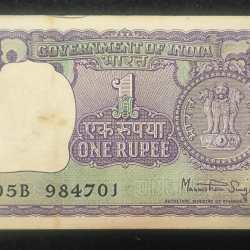 1 RUPEES 1976 GOVERNOR MANMOHAN SINGH RARE SERIAL PACKET WITH FANCY NUMBER ENDING 786