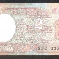 96 Note Serial Packet First 4 Note Missing 2 Rupees Packet # SK-46