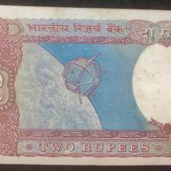 Alternative view of 96 Note Serial Packet First 4 Note Missing 2 Rupees Packet # SK-46
