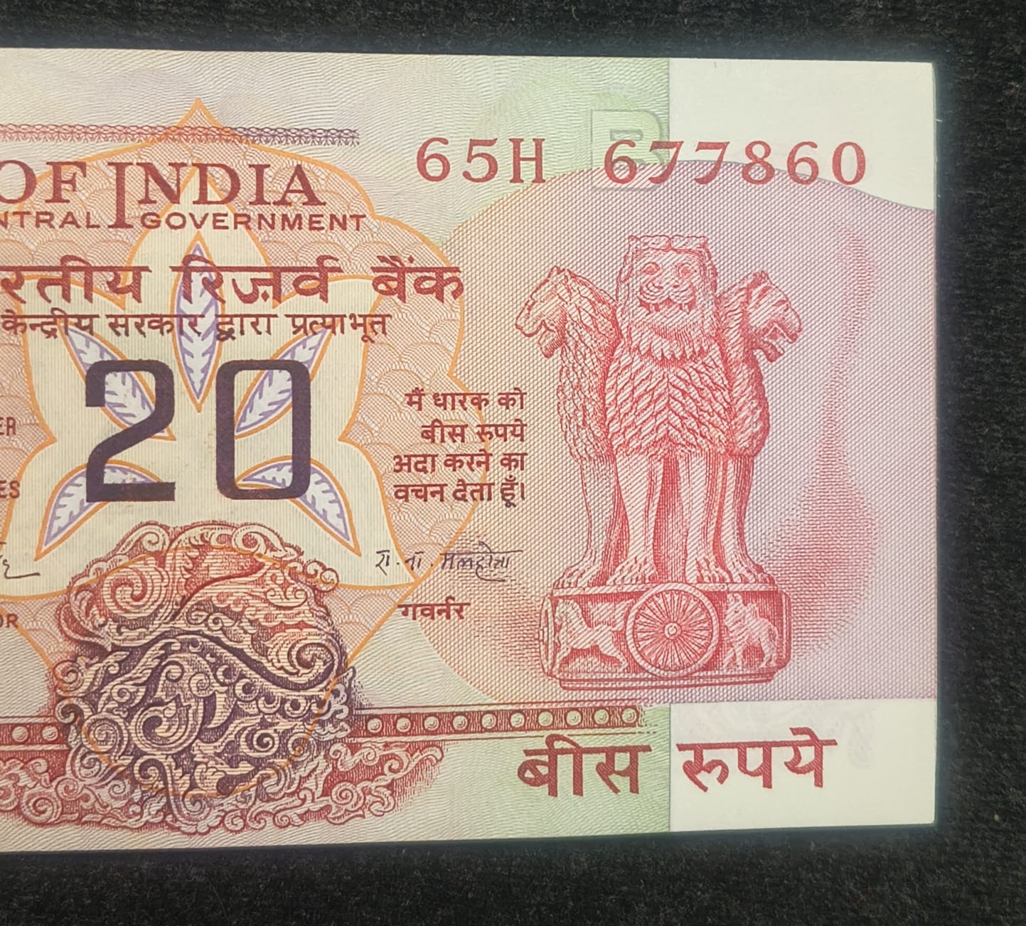 786 MIDDLE 10 NOTE RARE SERIAL PACKET GEM UNC CHOCOLATE 20 RUPEES GOVERNOR R.N.MALHOTRA - Image 2