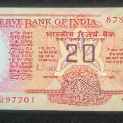 786 FANCY NUMBER ENDING RARE SERIAL PACKET GEM UNC CHOCOLATE 20 RUPEES GOVERNOR R.N.MALHOTRA