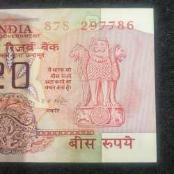 Alternative view of 786 FANCY NUMBER ENDING RARE SERIAL PACKET GEM UNC CHOCOLATE 20 RUPEES GOVERNOR R.N.MALHOTRA