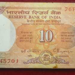 10 RUPEES SHALIMAR OLD ISSUE GOVERNOR C.RANGARAJN RARE SERIAL PACKET WITH FANCY NUMBER ENDING 786