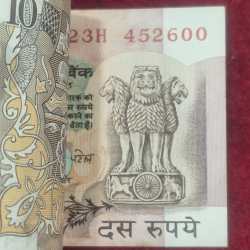 Alternative view of 10 RUPEES PEACOCK OLD ISSUE GOVERNOR I.J.PATEL RARE UNC SERIAL PACKET