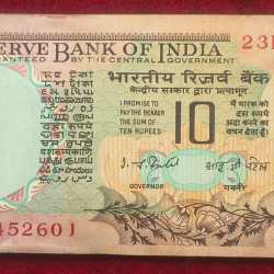 10 RUPEES PEACOCK OLD ISSUE GOVERNOR I.J.PATEL RARE UNC SERIAL PACKET