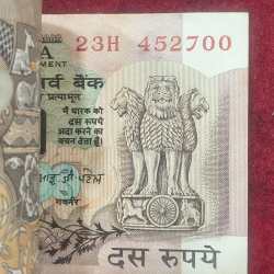 Alternative view of 10 RUPEES PEACOCK OLD ISSUE GOVERNOR I.J.PATEL RARE UNC SERIAL PACKET