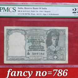 786 Fancy Number 5 RUPEES George Governor Six - C.D.Deshmukh with PMCS (Grad 25 ) Rare note