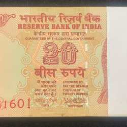 20 RUPEES OLD ISSUE GOVERNOR URJIT PATEL ( R INSERT 2017 ) SERIAL PACKET GEM UNC