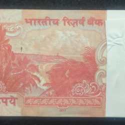 Alternative view of 20 RUPEES OLD ISSUE GOVERNOR URJIT PATEL ( R INSERT 2017 ) SERIAL PACKET GEM UNC