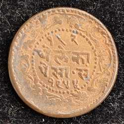 Alternative view of Princely state of › Indore, ½ Paisa (1⁄128) 1887 Extremely rare coin High grade coin # 1019
