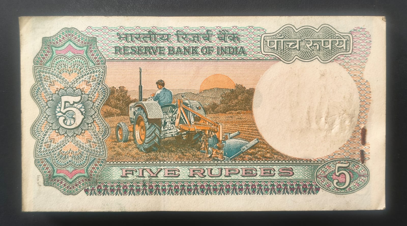 5 RUPEES TRACTOR ISSUE GOVERNOR R.N.MALHOTRA RARE SERIAL PACKET WITH FANCY NUMBER ENDING 786 - Image 3