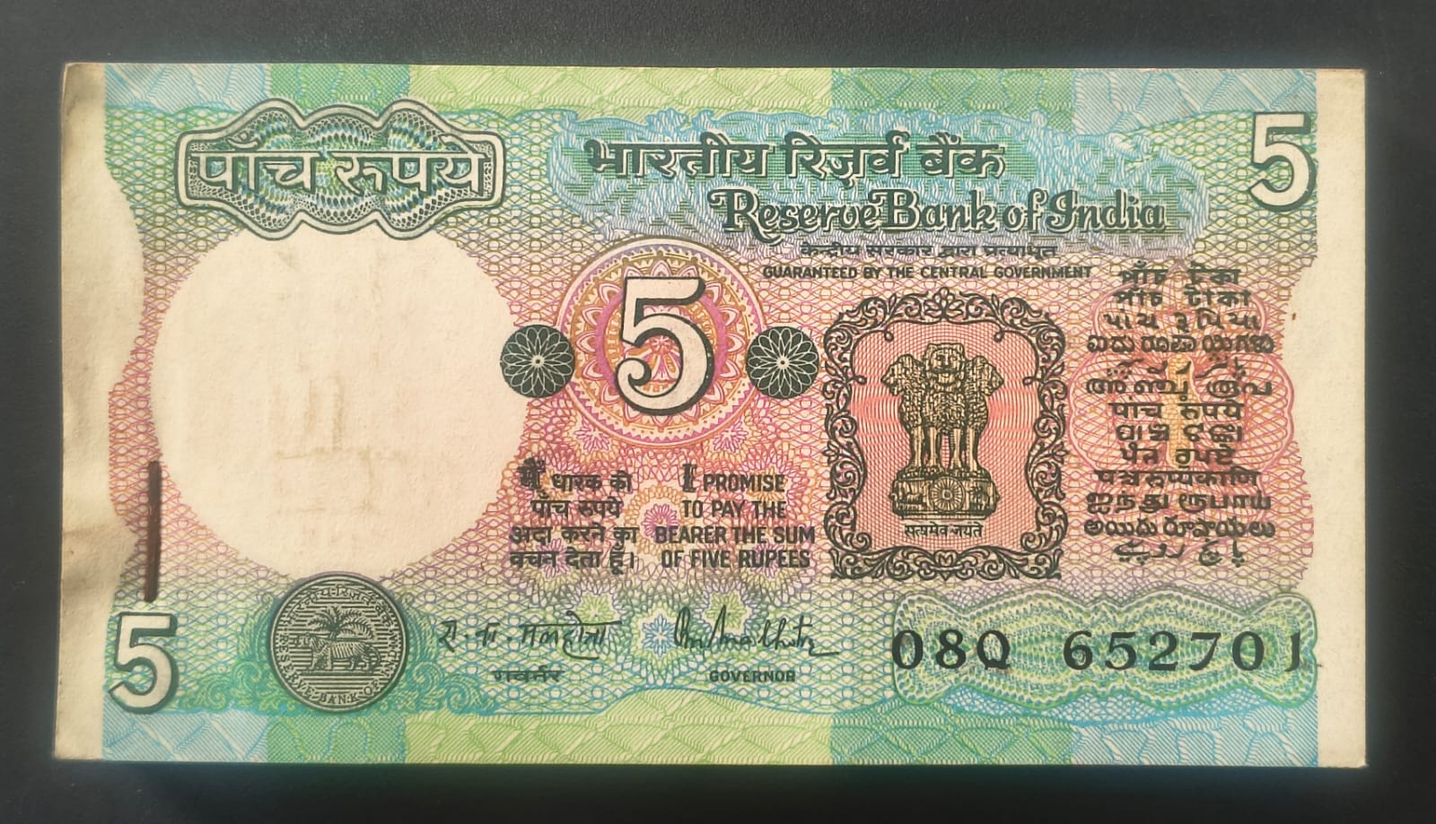 5 RUPEES TRACTOR ISSUE GOVERNOR R.N.MALHOTRA RARE SERIAL PACKET WITH FANCY NUMBER ENDING 786