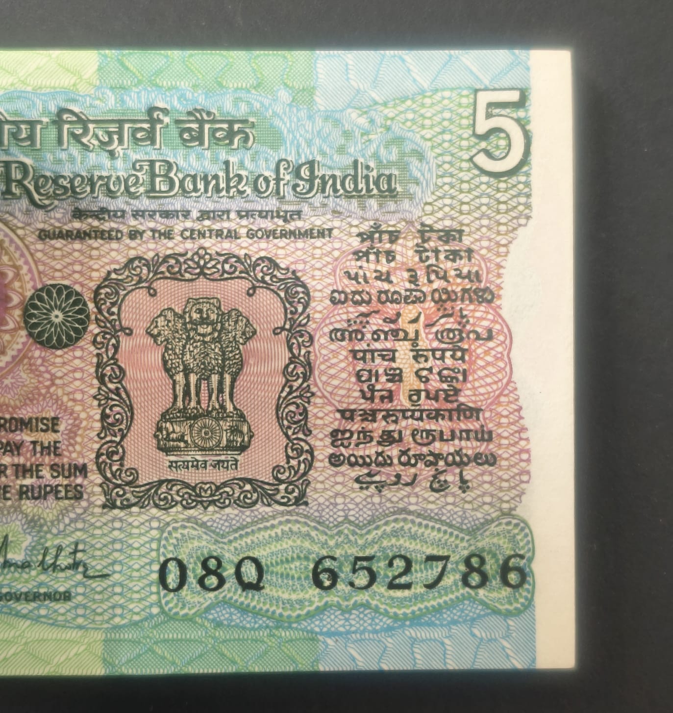 5 RUPEES TRACTOR ISSUE GOVERNOR R.N.MALHOTRA RARE SERIAL PACKET WITH FANCY NUMBER ENDING 786 - Image 2