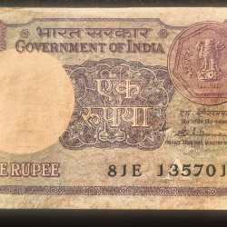 1 RUPEES 1986 GOVERNOR S. Venkitaramanan RARE SERIAL PACKET WITH FANCY NUMBER ENDING 786