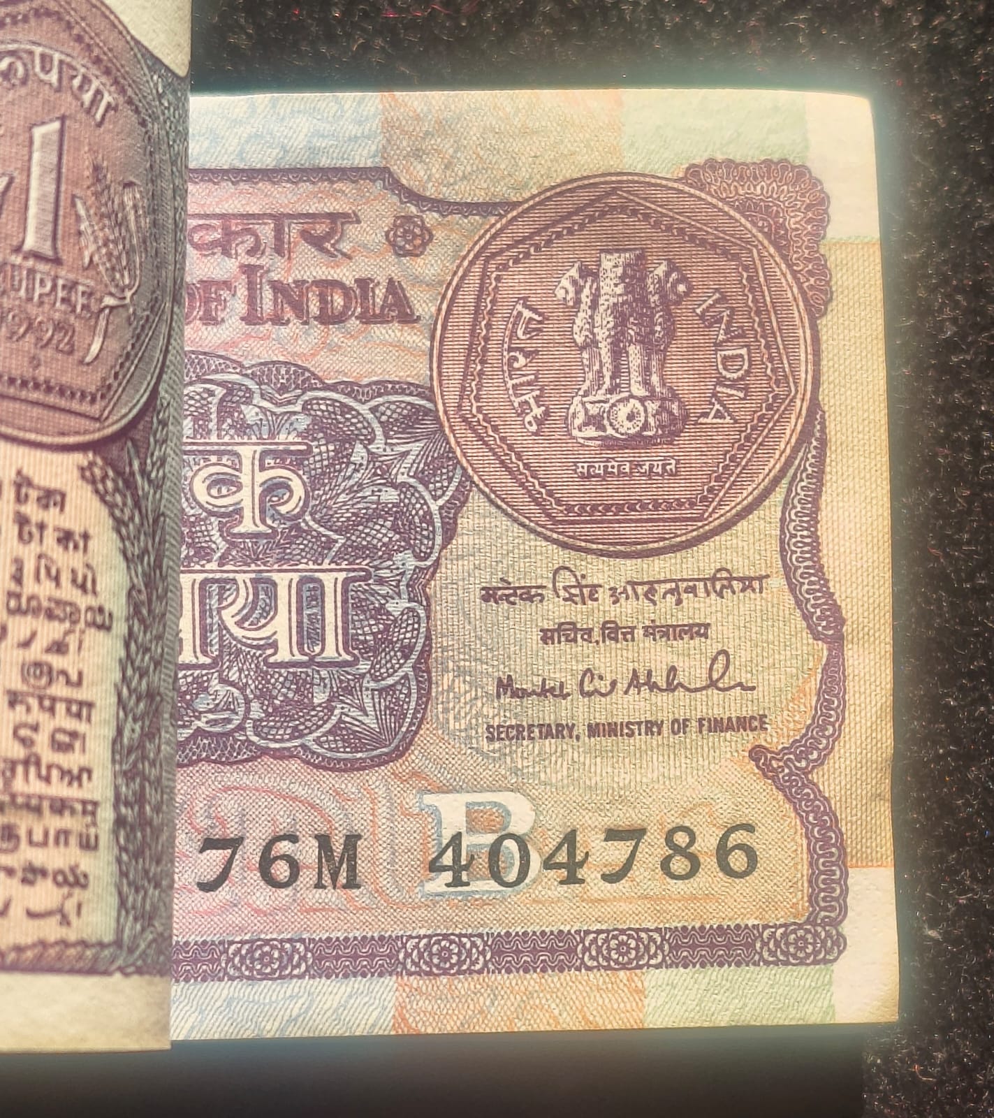 1 RUPEES 1992 GOVERNOR Montek Singh Ahluwalia RARE SERIAL PACKET WITH FANCY NUMBER ENDING 786 - Image 2