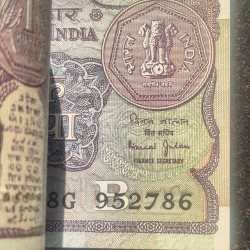 Alternative view of 1 RUPEES 1990 GOVERNOR BIMAL JALAN RARE UNC SERIAL PACKET WITH FANCY NUMBER ENDING 786