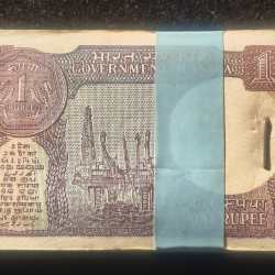 Alternative view of 1 RUPEES 1990 GOVERNOR BIMAL JALAN RARE UNC SERIAL PACKET