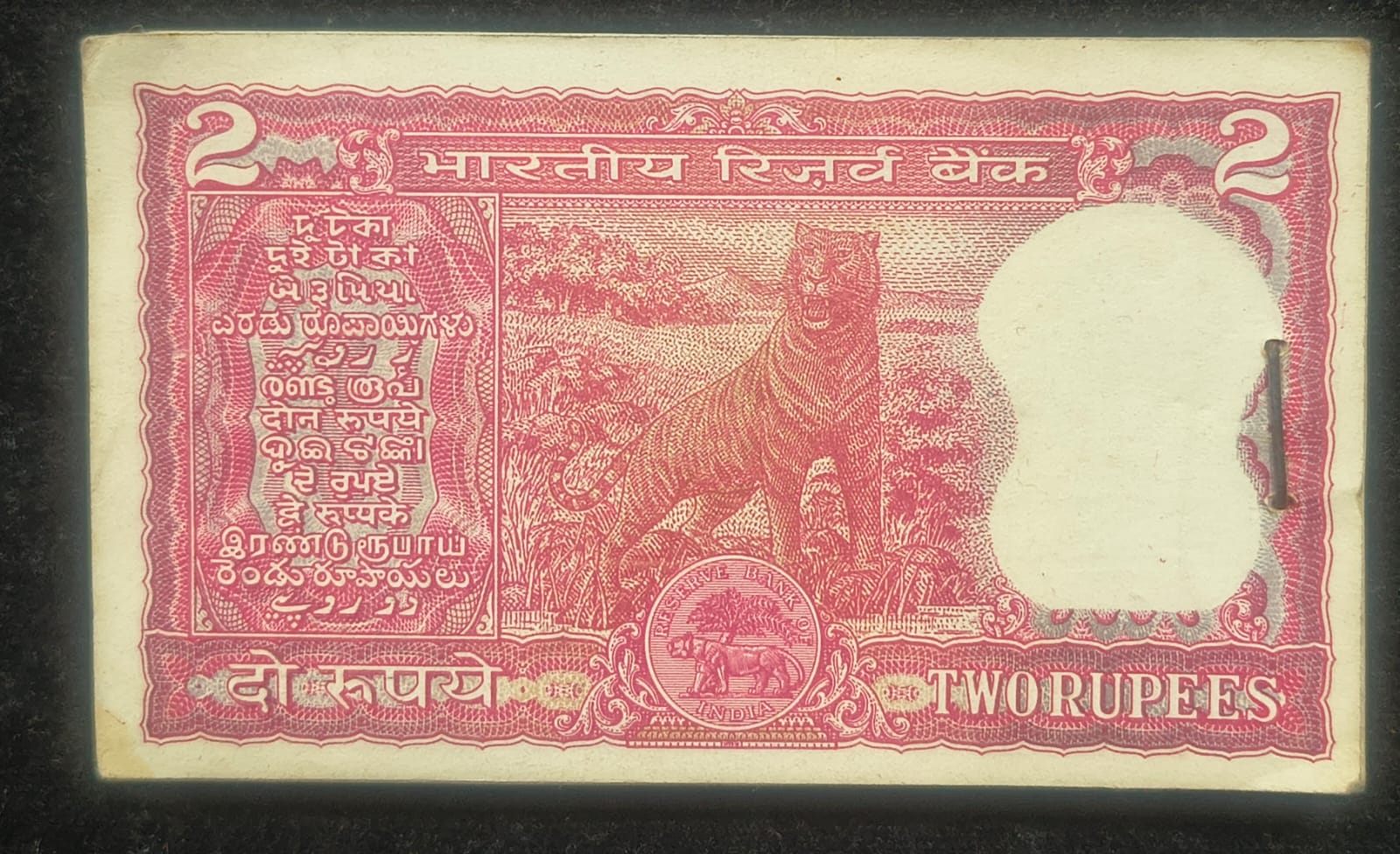 2 RUPEES TIGER ISSUE GOVERNOR I.J.PATEL RARE SERIAL PACKET WITH FANCY NUMBER ENDING 786 - Image 3