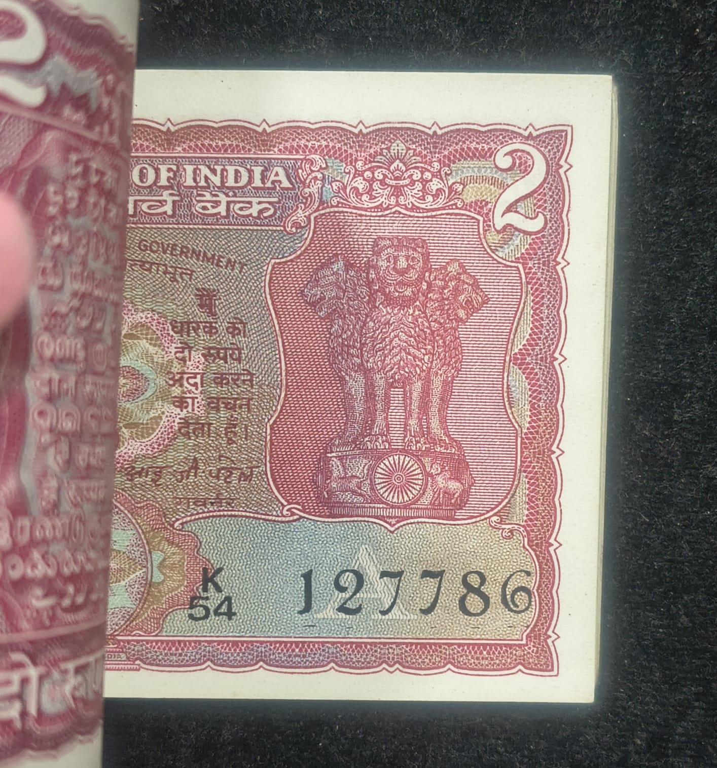 2 RUPEES TIGER ISSUE GOVERNOR I.J.PATEL RARE SERIAL PACKET WITH FANCY NUMBER ENDING 786 - Image 2