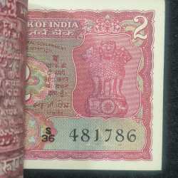 Alternative view of 2 RUPEES TIGER ISSUE GOVERNOR I.J.PATEL RARE SERIAL PACKET WITH FANCY NUMBER ENDING 786