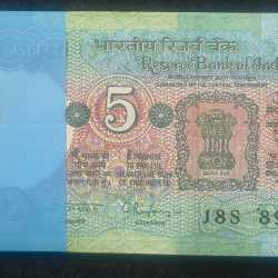 5 RUPEES TRACTOR ISSUE GOVERNOR C.RANGARAJAN RARE UNC SERIAL PACKET WITH FANCY NUMBER ENDING 786