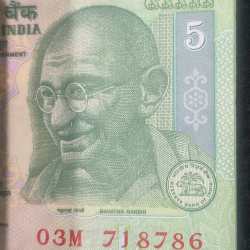 Alternative view of 5 RUPEES GANDHI GOVERNOR BIMAL JALAN RARE SERIAL PACKET WITH FANCY NUMBER ENDING 786