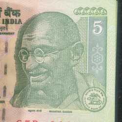 Alternative view of 5 RUPEES GANDHI GOVERNOR D.SUBBARAO UNC RARE SERIAL PACKET WITH FANCY NUMBER ENDING 786
