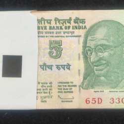 5 RUPEES GANDHI GOVERNOR D.SUBBARAO UNC RARE SERIAL PACKET WITH FANCY NUMBER ENDING 786