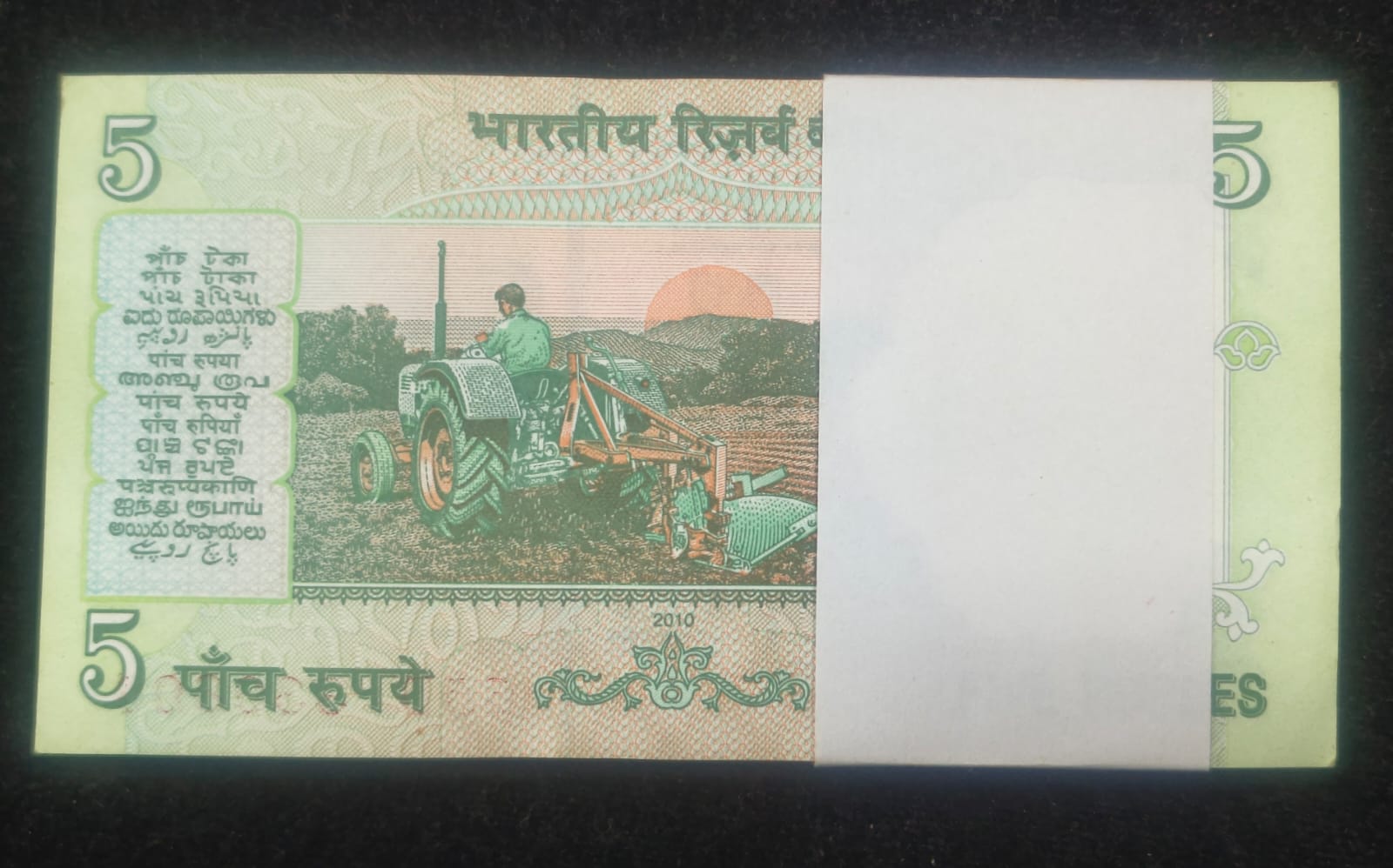 5 RUPEES GANDHI GOVERNOR D.SUBBARAO UNC RARE SERIAL PACKET WITH FANCY NUMBER ENDING 786 - Image 2