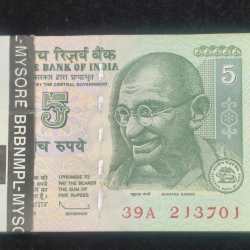 5 RUPEES GANDHI GOVERNOR D.SUBBARAO UNC RARE SERIAL PACKET WITH FANCY NUMBER ENDING 786
