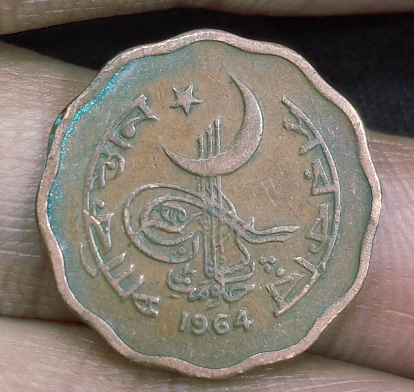 Pakistan 2 Paisa 1964 Rare lowest price Coin #I-233