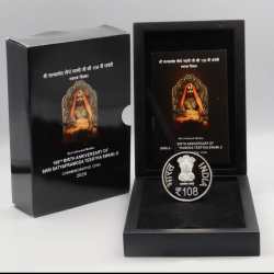 108TH BIRTH ANNIVERSRY OF SHRI SATYAPRAMODA TEERTHA SWAMI JI - 2025 RARE (40 GR. SILVER) WOODEN PROOF SET
