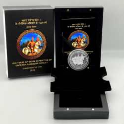 1000 YEARS OF NAVAL EXPEDITION OF EMPEROR REJENDRA CHOLA -I RARE (40 GR. SILVER) WOODEN PROOF SET