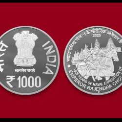 Alternative view of 1000 YEARS OF NAVAL EXPEDITION OF EMPEROR REJENDRA CHOLA -I RARE (40 GR. SILVER) WOODEN PROOF SET