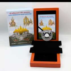 SHREE SWAMINARAYAN MANDIR VADTALDHAM 1824-2024 RARE (40 GR. SILVER) WOODEN PROOF SET