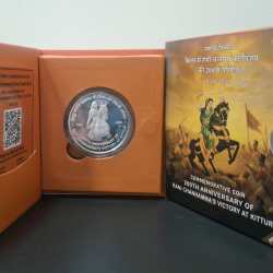 200th Anniversary of Rani Channamma's Victory At Kittur - 2024 rare Coin Proof set [ BOOKLET]