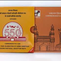 550th Year Celebration Of Shree Sam's than Gokarn Partagali Jeevottam Math 1475 - 2025 Rare Coin Proof Set [ BOOKLET]