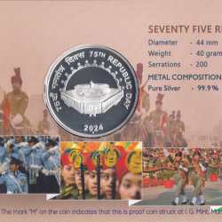 Alternative view of 75TH REPUBLIC DAY -2024 (40 Gram Silver) COIN MUMBAI MINT, PROOF SET