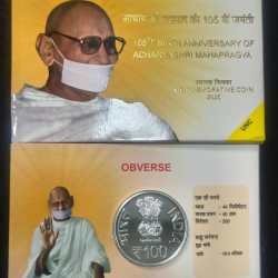 105th Birth Anniversary of Acharya Shri Mahapragya 2025 Mumbai Mint (40 Gram Silver) Rare UNC SET