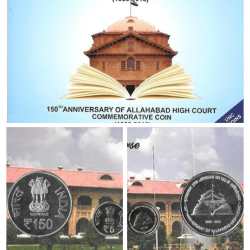 150th Anniversary of Allahabad High Court (1866-2016) Rare (2 Coin Set) Mumbai Mint UNC Set